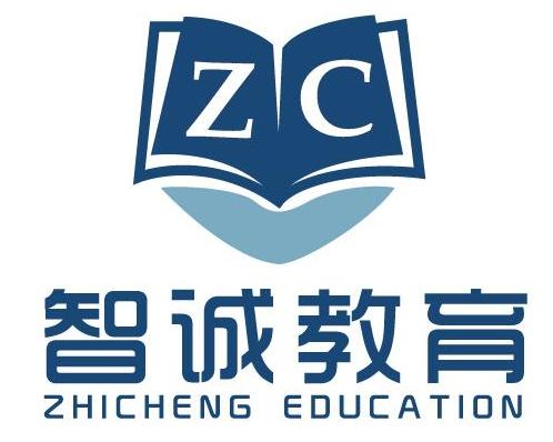 深圳市智诚教育信息咨询有限公司